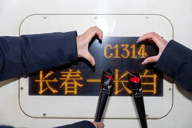 D521次、C1314次……网友：坐这些列车，能脱单不？