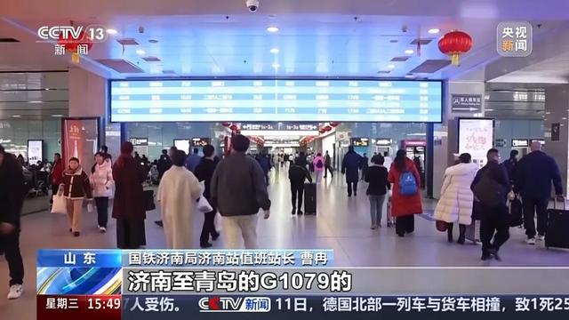 北京到哈尔滨只需30.5元！铁路12306回应