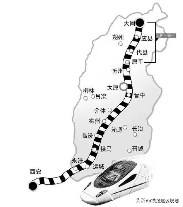 大西高铁提速至300km/h，提上建设议程！