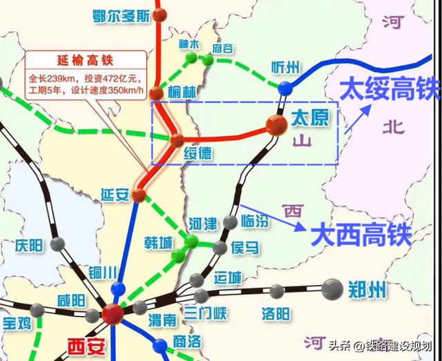 大西高铁提速至300km/h，提上建设议程！
