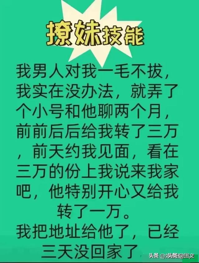 高铁和火车的区别，太经典了，值得一看。