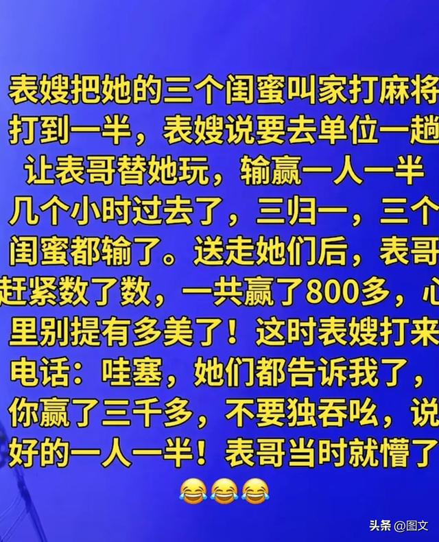 高铁和火车的区别，太经典了，值得一看。