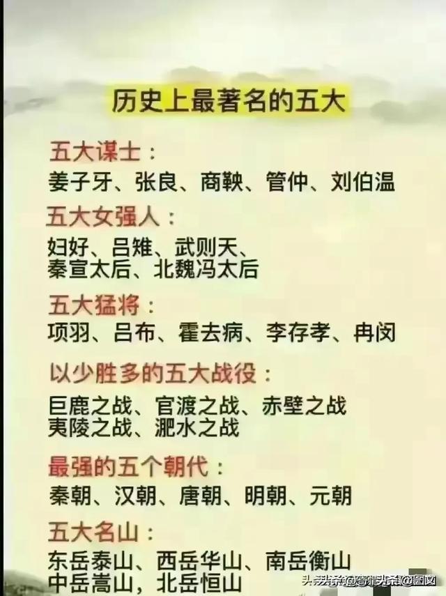 高铁和火车的区别，太经典了，值得一看。