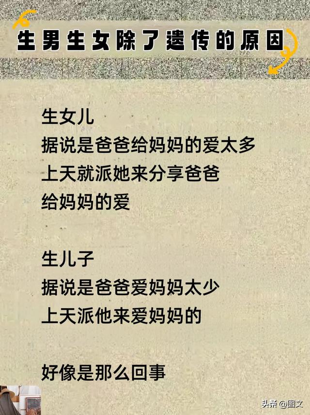 高铁和火车的区别，太经典了，值得一看。