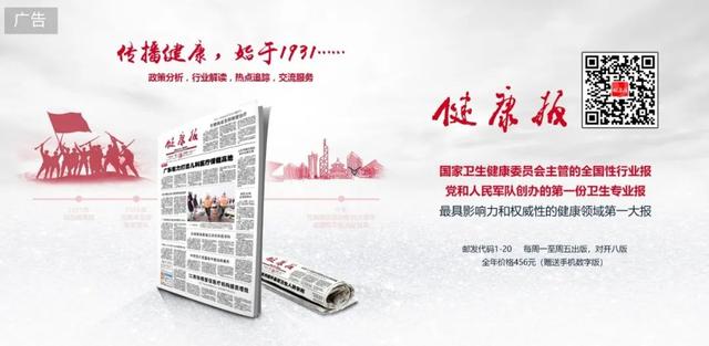 健康夜话 | 刹住一辆开向“死亡”的列车