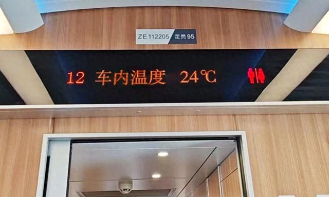 列车如何过冬？穿“棉裤”还开“暖气”