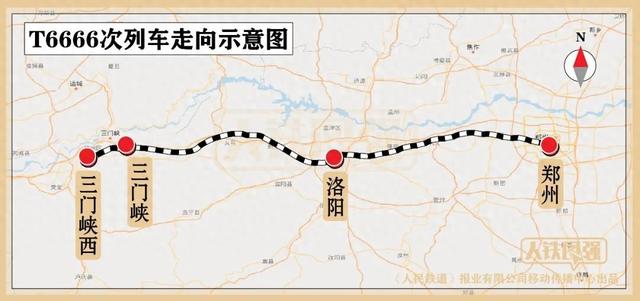 特别顺！你们找的T6666次列车来了！