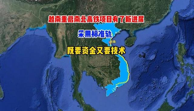 高铁项目遥遥无期，越南希望中国再借一笔钱！我国要不要松口？