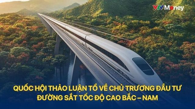 高铁项目遥遥无期，越南希望中国再借一笔钱！我国要不要松口？