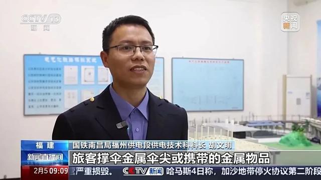 高铁站台打伞有触电风险？