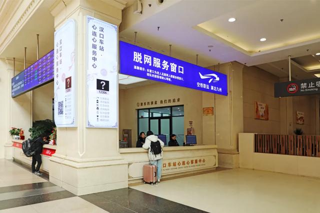 在机场坐高铁回家？网友：丝滑转场！