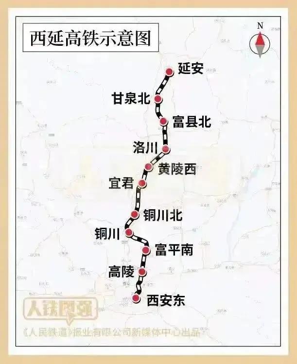 西延高铁47座隧道全部贯通！