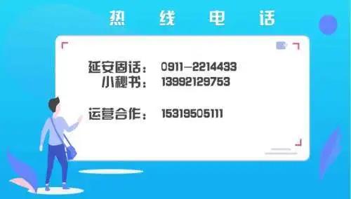 西延高铁47座隧道全部贯通！