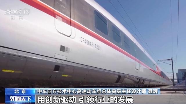 “中国速度”已是next level！“复兴号”家族全球最快成员将登场