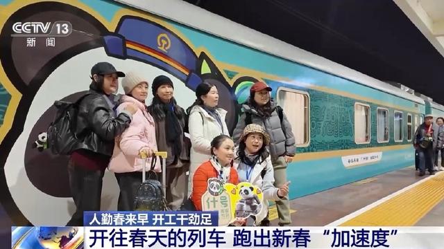 “中国速度”已是next level！“复兴号”家族全球最快成员将登场