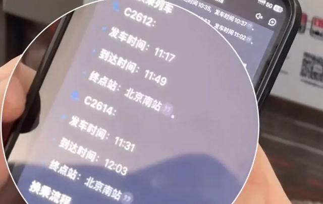 外国小哥用AI搞定高铁出行方案后感叹：条条大路通北京！