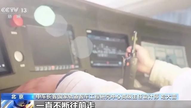 “未来已来！复兴号全球最快列车即将亮相，速度惊人！”