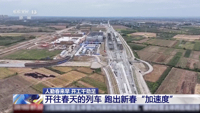 “中国速度”再升级!“复兴号”家族全球最快成员将登场