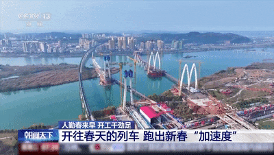 “中国速度”再升级!“复兴号”家族全球最快成员将登场