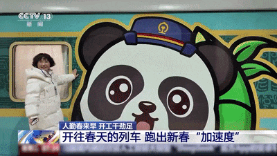 “中国速度”再升级!“复兴号”家族全球最快成员将登场