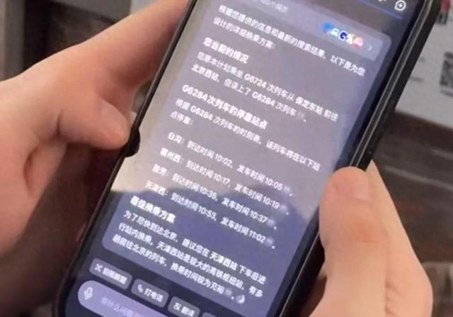 外国小哥用AI搞定高铁出行方案后，他说……