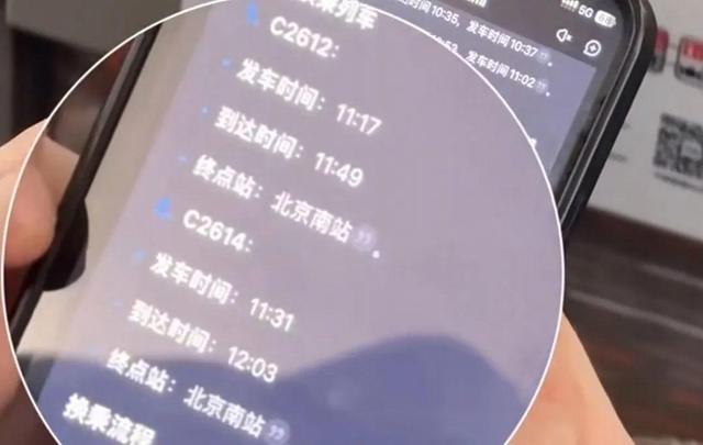 外国小哥用AI搞定高铁出行方案后，他说……