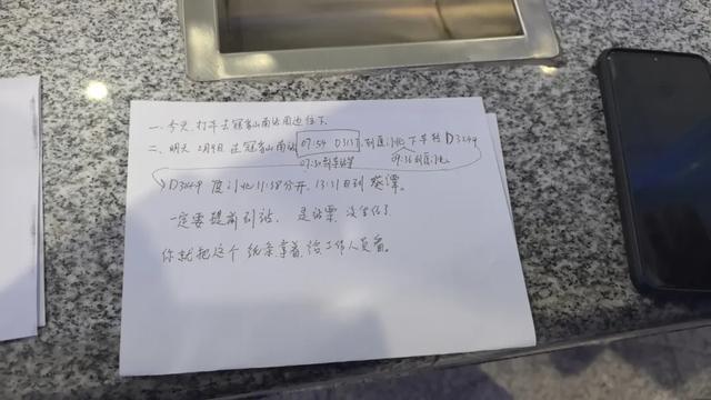 最后一趟列车驶离站台，售票窗口来了两名旅客！