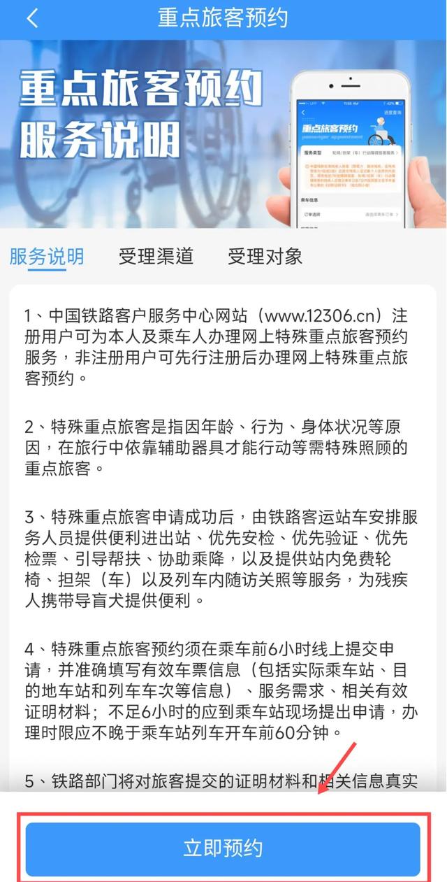 最后一趟列车驶离站台，售票窗口来了两名旅客！