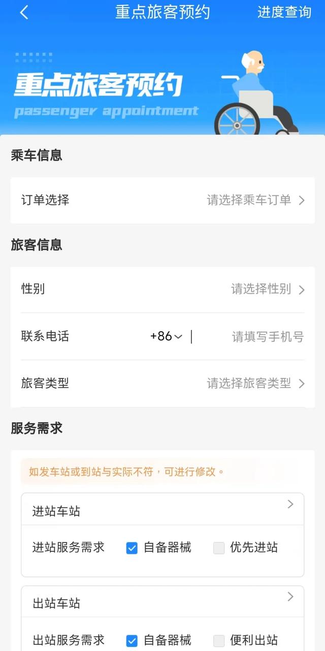 最后一趟列车驶离站台，售票窗口来了两名旅客！