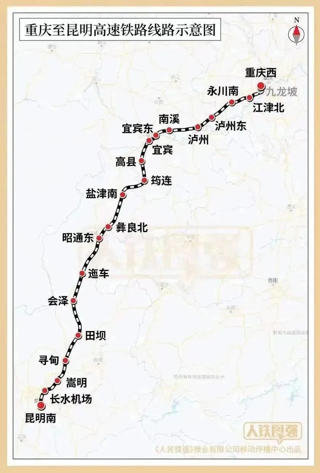 预计2026年底开通！渝昆高铁建设新进展→