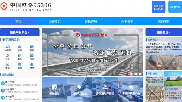 国铁集团联手4家航运企业开展集装箱多式联运“一单制”运输服务