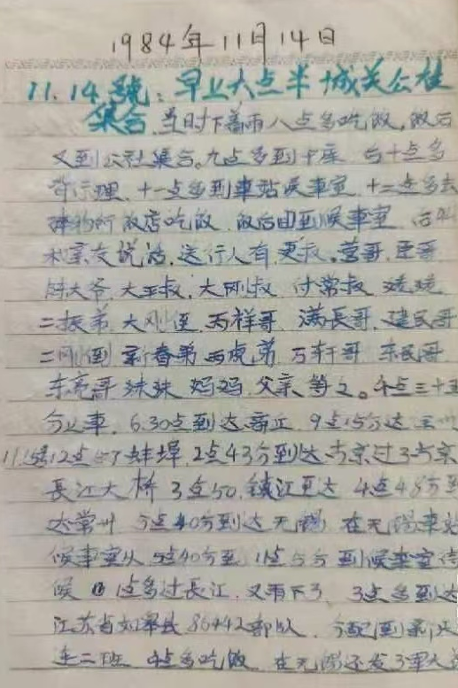 “老铁路”40多年坚持做一件事，网友：看哭了