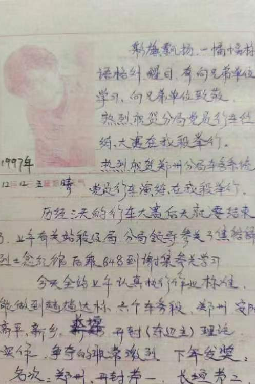“老铁路”40多年坚持做一件事，网友：看哭了