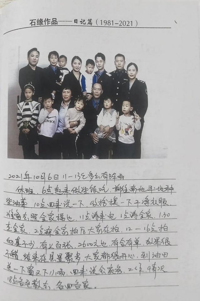 “老铁路”40多年坚持做一件事，网友：看哭了
