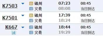县城有两座同名火车站？相距仅500米，用途完全不同