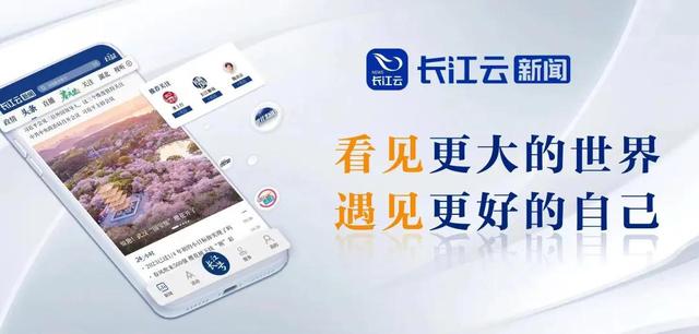 “武汉⇆武汉”环线高铁来了！