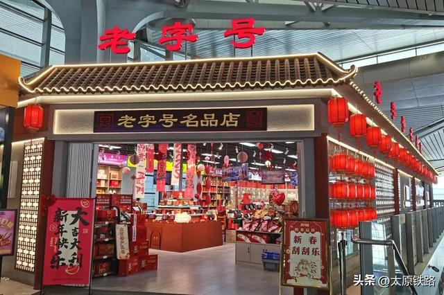 铁路人只“逛”不买，这是啥情况？