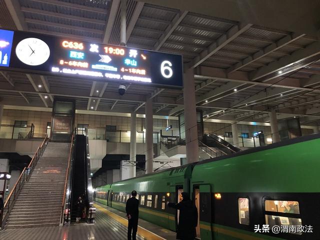 “夜登华山·免费乘动集动车”特种兵旅游专列鸣笛发车（组图）