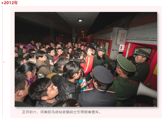 图说铁路｜一位铁路摄影师的光影见证！
