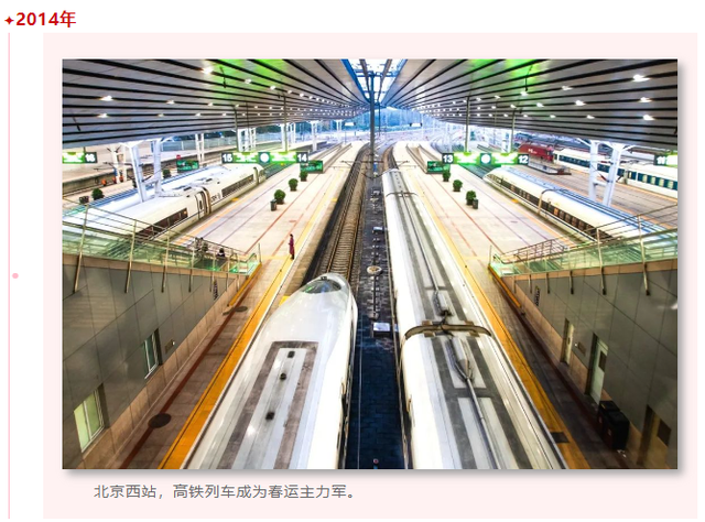 图说铁路｜一位铁路摄影师的光影见证！