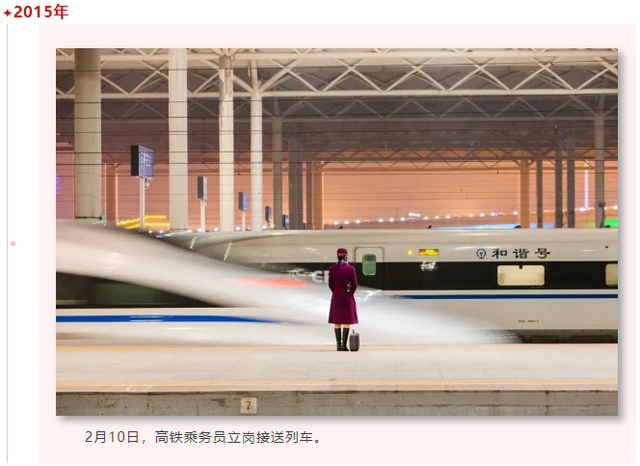 图说铁路｜一位铁路摄影师的光影见证！