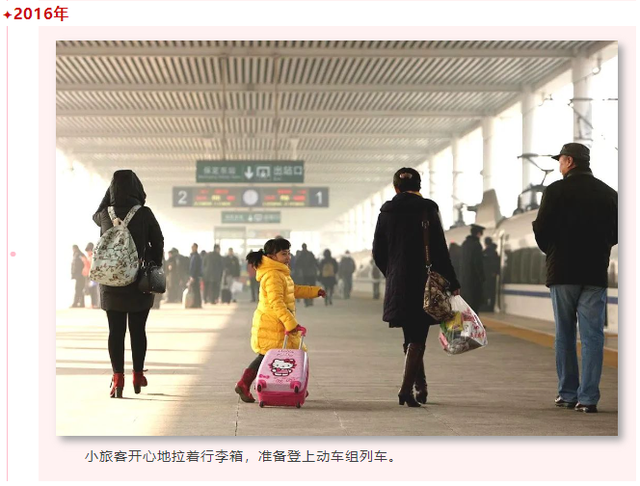 图说铁路｜一位铁路摄影师的光影见证！
