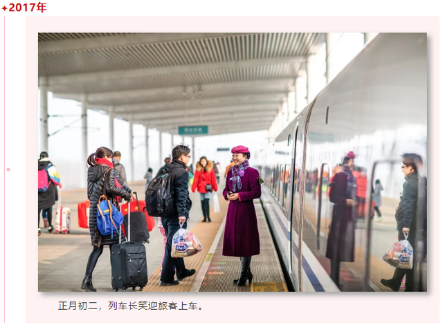 图说铁路｜一位铁路摄影师的光影见证！