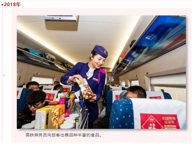 图说铁路｜一位铁路摄影师的光影见证！
