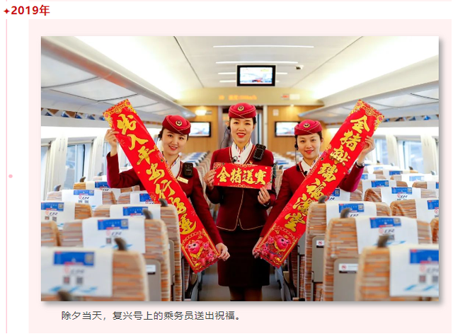 图说铁路｜一位铁路摄影师的光影见证！