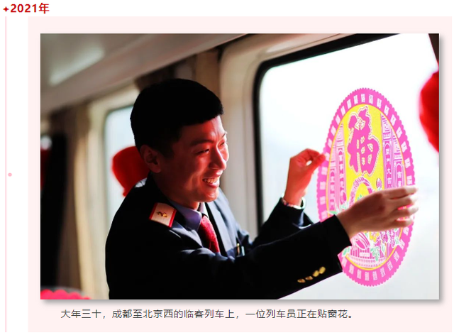 图说铁路｜一位铁路摄影师的光影见证！