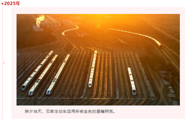 图说铁路｜一位铁路摄影师的光影见证！