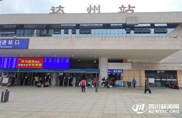 达州至成都复兴号票价“涨价”？回应：并非涨价，实为恢复原价