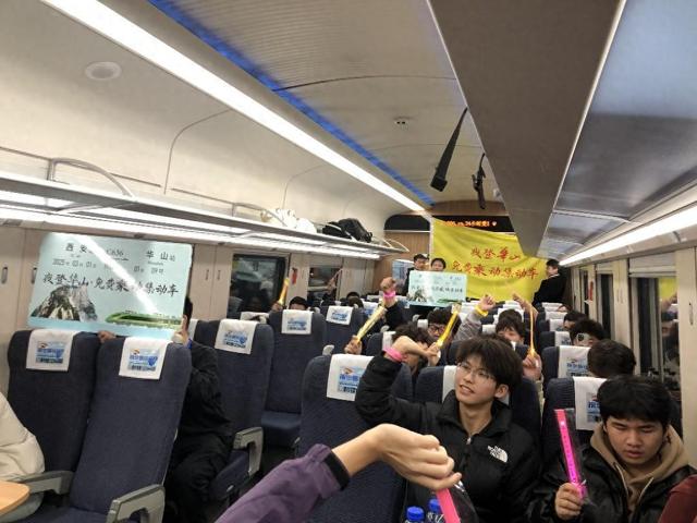 “夜登华山·免费乘动集动车”特种兵旅游专列鸣笛发车