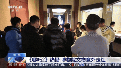 最低4元高铁票！网友：捡漏好时机来了